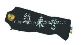 約束毯